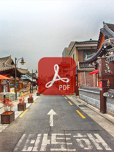 전주(全州) 맛: 유네스코 음식창의도시