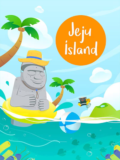 제주노포(老鋪) 80년의 기록