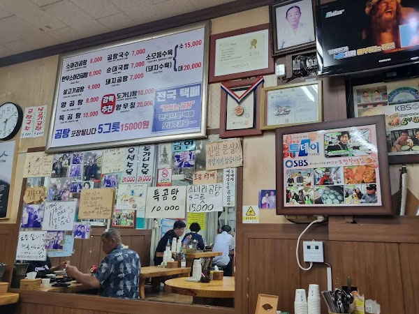 영천시 포항할매집 내부 인테리어