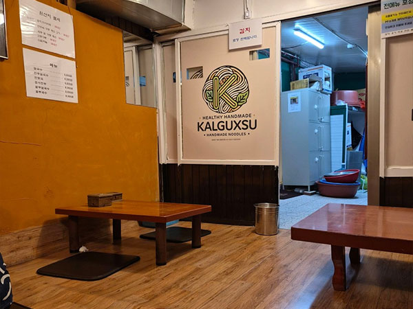 광명시 옛진미칼국수 내부 인테리어