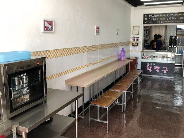 춘천시 왕짱구 내부 인테리어