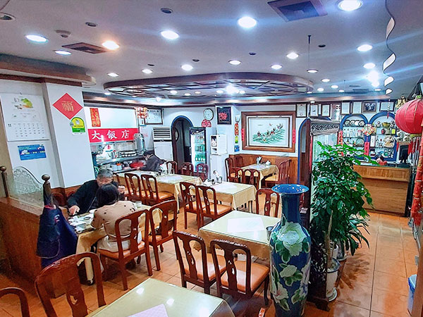 예산군 동흥대반점 내부 인테리어