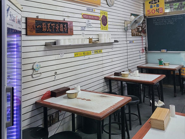 중구 너구리주물럭 본점 내부 인테리어