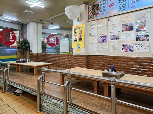 중구 남도횟집 내부 인테리어