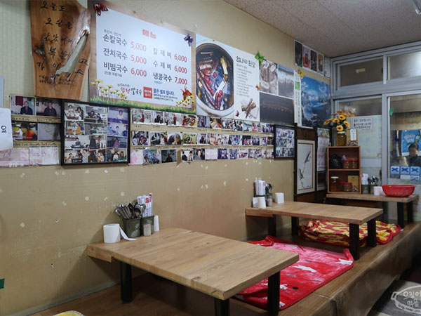 중구 합천할매손칼국수 내부 인테리어