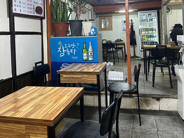 중구 왕거미식당 내부 인테리어