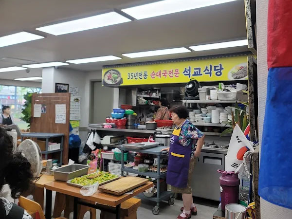 서대문구 석교식당 내부 인테리어