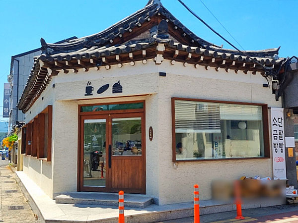 이재원과자공방