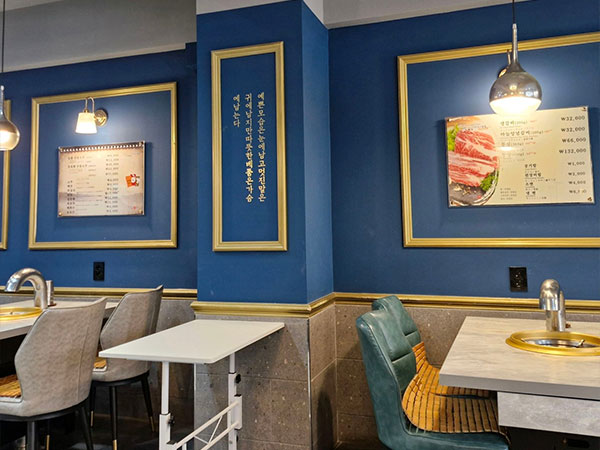 안동시 서울갈비 내부 인테리어