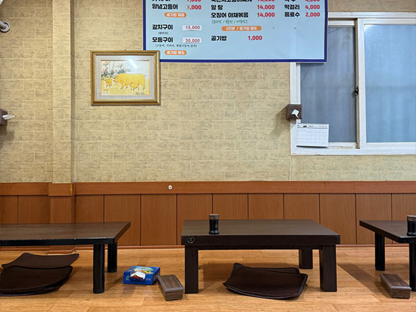 구미시 참숯생선구이 내부 인테리어