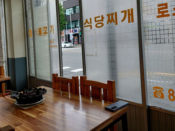 경산시 대보식육식당 내부 인테리어