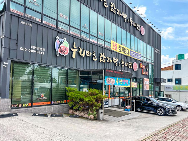 누리마을감자탕 진량점