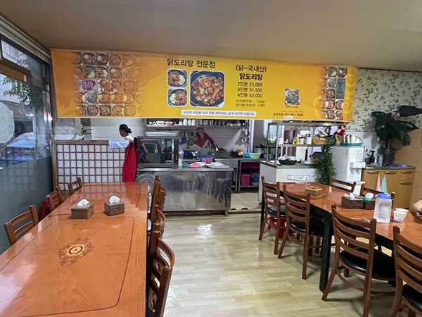 경산시 동부닭도리탕 내부 인테리어