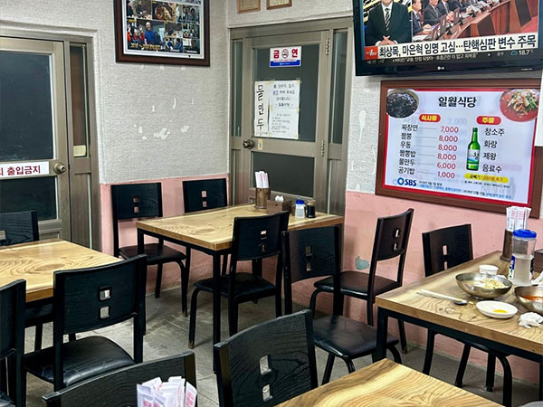 영주시 일월식당 내부 인테리어