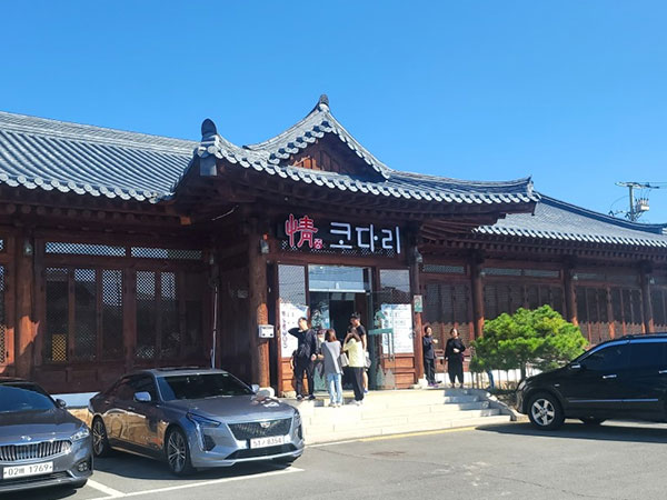 정코다리 영천은해사점