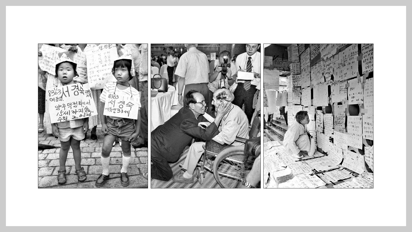 KBS특별생방송 '이산가족을 찾습니다' 기록물: 누가 이 사람을 아시나요?