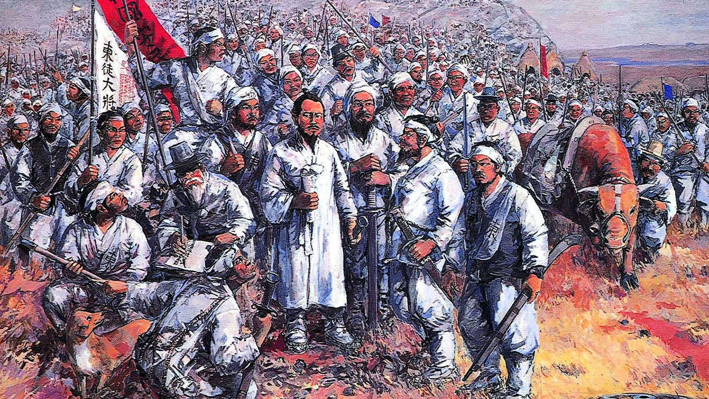 동학농민혁명 기록물