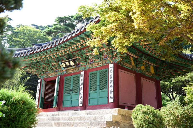 보물 제179호 강화 전등사 약사전 (江華 傳燈寺 藥師殿)